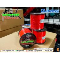 ราคา อุปกรณ์ตกปลา สาย Duraking Monster 1 8 Big Game Specialist สายเอ็น (15107478779)