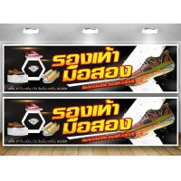 ราคา ป้ายรองเท้ามือสอง สีสันสดใส คุณภาพสูงพร้อมใช้งาน ปรับเปลี่ยนขนาดได้ (9589104141)