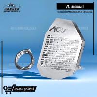 ราคา การ์ดหม้อน้ำ HONDA ADV150 PCX125 CLICK150i CLICK125i PCX150 all new 2020 สแตนเลส304 ไม่เป็นสนิม ตะแกรงหม้อน้ำ งานหนา 1 5mm แข็งแรง แบรนด์แท้ HANDSOME PERFORMANCE (18444671247)