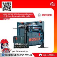 ราคา BOSCH GSB16RE SET สว่านเจาะคอนกรีตกระแทก 1 2 นิ้ว 750w ซ้าย ขวา อุปกรณ์ช่าง 100 ชิ้น (11291352244)