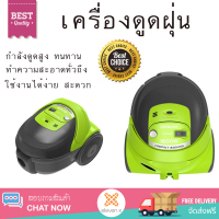 ราคา รุ่นใหม่ล่าสุด เครื่องดูดฝุ่นแบบกล่อง HITACHI CV SF16 LGN สีเขียว กำลังดูดสูง ทำความสะอาดทั่วถึง จัดส่งฟรีทั่วประเทศ (6733438979)