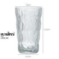 ราคา แก้วน้ำมินิมอลทรงสูง แก้วน้ำใส แก้วน้ำดื่ม ลวดลายสวยงาม สำหรับใส่เครื่องดื่มหลากหลายประเภท แก้วลายนูนน้ำแข็ง เนื้อหนา ดีไซน์สวย (21071763607)