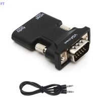 ราคา FT HDMI FEMALE TO VGA MALE Converter พร้อมด้วย Audio ADAPTER Support 1080P SIGNAL OUTPUT (20820185014)