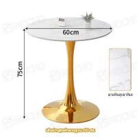 ราคา HOT โต๊ะบาร์ โต๊ะกาแฟทรงกลม 60cm โต๊ะไม้เนื้อแข็ง ทอง โต๊ะบาร์สูง ลายหินภูเขาหิมะ ความจุแบริ่ง 200KG (20691397583)