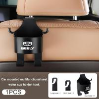ราคา ใหม่ที่วางถ้วยเบาะนั่งรถยนต์ด้านหลังอเนกประสงค์ขวดน้ำเครื่องดื่มผู้ถือเก็บน้ำเบาะหลังแขวนไว้ที่ถ้วยภายใน X70 X50 Geely Coolray (20848776731)