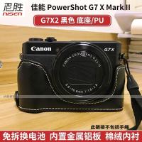 ราคา Camera Case Canon Camera Case EOS R8 R50 R10 R7 R5 R6 G7X Mark II G7X2 G7X3 G1X3 Protective Cover Half Cover Base G5XII Microsingle Leather Case (19787762801)