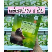 ราคา ของแท้ พร้อมส่ง มาร์คหน้า3D บีลอฟ Belov มาร์คหน้า Mask sheet ผิวใส ชุ่มชื่น กระชับรูขุมขน (19743457366)