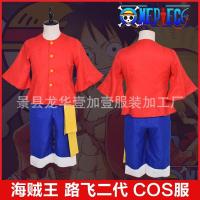 ราคา Luffy clothes one piece clothes two years later the second generation luffy cosplay clothes cos clothing costumes (19735350012)