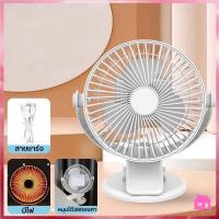ราคา พัดลมพกพาแบบหนีบ มีไฟสำหรับกลางคืน พัดลมชาร์จไฟ พัดลมคลิปหนีบ พัดลมขนาดเล็ก S751 (19158259974)