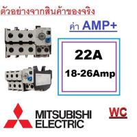 ราคา Mitsubishi โอเวอร์โหลด Th 25 สำหรับแมกเนติก S T25 S T35 มิตซูบิชิ โอเวอร์โหลด รีเลย์ รุ่น TH ใช้คู่กับแม็คเนติกมิตซูบิชิ คู่กัน (1372126014)