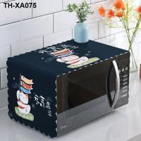 ราคา Microwave oven dust oil splash water towel beauty galanz general universal Toshiba panasonic (19627015454)