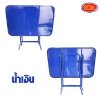 ราคา โต๊ะพับ ขนาด 3 ฟุต โต๊ะพับหน้าเหล็ก สีสันสวยงาม โต๊ะ เกรด A (15656114355)