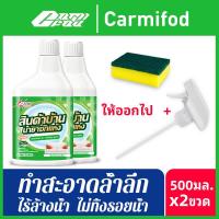 ราคา โฟมทำความสะอาดโซฟา ทำความสะอาดโซฟา น้ำยาซักแห้งโซฟา น้ำยาทําความสะอาดโซฟาผ้า (19932408395)