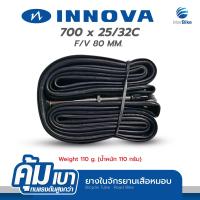 ราคา ขายดี ยางใน ยางในรถจักรยานเสือหมอบ แบรนด์ INNOVA 700Cx25 32C F V 60mm 80 mm (19489464003)