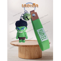 ราคา พร้อมส่งในไทย พวงกุญแจ 3D พวงกุญแจน่ารัก พวงกุญแจตุ๊กตา ไอรอนแมน กัปตันอเมริกา ธอร์ เดอะฮัค marvel โปเกมอน อีบุย ชุดที่ 4 (14803945520)
