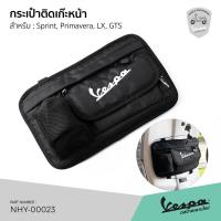 ราคา กระเป๋า ติดเก๊ะหน้า Vespa สีดำ มีช่องซิบใส่ของ ใส่ขวดน้ำ สำหรับ เวสป้า LX GTS GTV Sprint Primavera (14020416856)