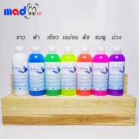 ราคา น้ำหล่อเย็นสำหรับคอมพิวเตอร์ ชุดน้ำระบบเปิด คอมพิวเตอร์ระบบน้ำ Coolant For Computer Chilling (14812042300)