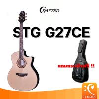 ราคา Crafter STG G27CE กีตาร์โปร่งไฟฟ้า แถมกระเป๋าฟรี (21183902939)