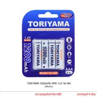 ราคา Toriyama ถ่านชาร์จ AAA 1200mAh 1 2V Ni MH แพ็ค 4 ก้อน (9748116452)
