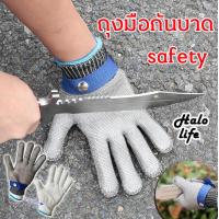 ราคา ถุงมือกันบาด ถุงมือนิรภัย ถุงมือช่าง ถุงมือป้องกันการบาด ป้องกันการบาดระดับ 5 เหมาะกับการทำงานฝีมือ งานช่าง งานสวน (14817260159)