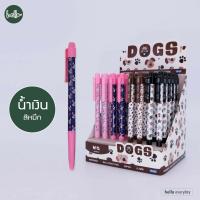 ราคา M G ปากกาลูกลื่น แบบกด ขนาด0 7mm ลายDogs (21311449284)