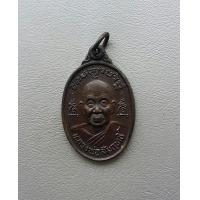 ราคา พระเหรียญพ่อสัมฤทธิ์ วัดถ้ำแฝด รุ่น ไตรมาส ปี 2538 จ กาญจนบุรี ค่ะ (10286784277)