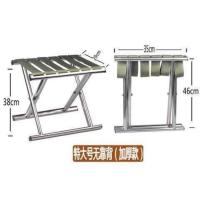 ราคา ม้านั่งพับได้สแตนเลส304แท้เก้าอี้ไม้ขนาดเล็กม้านั่งกลางแจ้งแบบพกพาเก้าอี้ตกปลาขนาดเล็ก gift (9912683961)