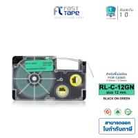 ราคา มีให้เลือกหลายแบบ Fast Tape สำหรับรุ่น Tape Casio XR ขนาด 6 24 มม ใช้กับเครื่องพิมพ์อักษรของ Casio ทุกรุ่น (2427006501)