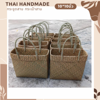 ราคา แบบใหม่เข้าแล้ว กระจูดสาน กระเป๋าสาน krajood bag thai handmade งานจักสานผลิตภัณฑ์ชุมชน otop วัสดุธรรมชาติ ส่งตรงจากแหล่ง (21267885426)