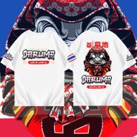 ราคา พร้อมส่งเสื้อเฮีย ใหม่ เสื้อยืด เสื้อแฟชั่นพิมพ์ลาย ผ้าเนื้อไมโครหน้าเรียบ A 104 Daruma ไม่จำกัดเพศ ราคาถูก ฝ้าย 100 ขนาด S 5XL (20683414718)