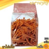 ราคา ขนมขาไก่เค็ม 200กรัม ขนมขาไก่ ขาไก่เค็ม ขนมปีบขาไก่ ขนมปี๊บ ขนมปี้บ ขนมปีบ ขาไก่ ขาไก่ดั้งเดิม ขนมขาไก่โบราณ ขนม ขนมปัง ขนมอบกรอบ ของฝาก (11444615983)