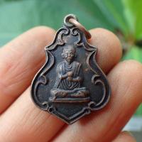 ราคา ลดทั้งร้าน เหรียญ สมเด็จพระพุฒาจารย์ โต พรหมรังสี วัดธรรมสามัคคี เมืองพัทยา จ ชลบุรี งานผูกพัทธสีมา ปี 2533 (19383171326)