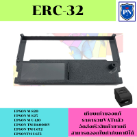 ราคา ตลับผ้าหมึกดอทเมตริกซ์เทียบเท่า Epson ERC 32 ราคาพิเศษ FOR Epson M 820 M 825 M U420 TM H6000IV TM U672 TM U675 (17969188851)