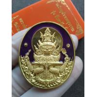 ราคา ของแท้ เหรียญท้าวเวสสุวรรณ รุ่น รับทรัพย์ เนื้อทองทิพย์ลงยาม่วง หลวงพ่อพัฒน์ วัดห้วยด้วน จ นครสวรรค์ (19282771621)