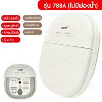 ราคา รับประกัน 2 ป อ่างแช่เท้าพับได้ อ่างสปาเท้า อ่างแช่เท้า เครื่องสปาเท้า สปาเท้า อ่างแช่เท้าพับได้ เครื่องนวดฝ่าเท้า ถังแช่เท้า นวดฝ่าเท้า นวดเท้า Fanstore tเครื่องสปาเท้า อ่างสปาเท้า อ่างแช่เท้า นวดฝ่ 