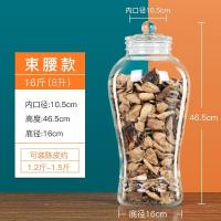 ราคา COD Sealed jar empty bottle food grade tangerine peel storage for tea green citrus sealed special container large (18779924291)