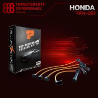 ราคา สายหัวเทียน HONDA CIVIC 1 6 B16 SOHC 96 00 ยางกันน้ำเล็ก เครื่อง B16A TOP PERFORMANCE JAPAN TPH 081 สายคอยล์ ฮอนด้า ซีวิค (7639535100)