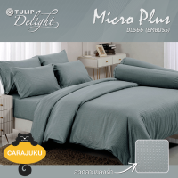 ราคา TULIP DELIGHT ชุดผ้าปูที่นอน อัดลาย สีเทา GRAY EMBOSS DL566 ทิวลิป ชุดเครื่องนอน 3 5ฟุต 5ฟุต 6ฟุต ผ้าปู ผ้าปูที่นอน ผ้าปูเตียง ผ้านวม (18306396417)