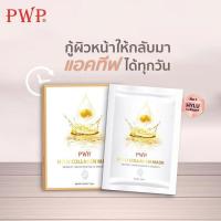PWP Hylu Collagen Mask