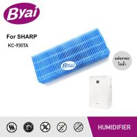 ราคา แผ่นกรองไอน้ำ SHARP รุ่น FZ Y30MFE ใช้กับเครื่องฟอกรุ่น KC 930TA W แผ่นกรองไอน้ำ เครื่องฟอกอากาศ SHARP (3385546791)