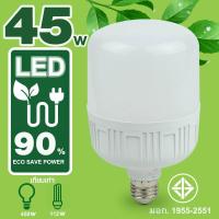 ราคา หลอดไฟ ประหยัดพลังงาน JMF LED 45W รุ่น JMF 45W 00i Song (403097107)