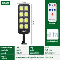 ราคา Solar LED 800W กันน้ำ ไฟตกแต่งไฟ ไฟถนนโซล่าเซล ไฟโซล่าเซลล์ ไฟโซล่าเซลล์ โคมไฟโซล่าเซลล์ ไฟทางโซล่าเซล สปอตไลท์โซล่า ไฟโซล่าเซล โซล่าเซลล์ ไฟฟ้าโซล่าเซล ไฟถนน LED โคมไฟถนน solar cell (21257996381)