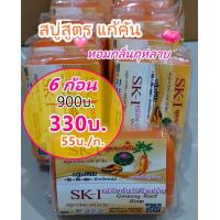 ราคา สบู่รากโสม สูตรแก้คัน หอมกลิ่นกุกลาบ ลดสิว ฝ้า กระ ด้วยสมุนไพรกว่า 8 ชนิด เช่น ขิง ใบบัวบก ว่านหางจระเข้ วิตตามินซี โสมเกาหลี ขมิ้น (17514479674)