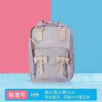 ราคา กระเป๋าเป้สะพายหลังลายโดนัทยี่ห้อ LIN xiaokou กระเป๋าเป้ใส่คอมพิวเตอร์ซีรีส์ doughnut mcngbcnt กระเป๋าหนังสือสำหรับนักเรียนมัธยมปลาย (16932846590)
