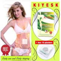 ราคา ลดหน้าท้อง สลายไขมัน หุ้นเพรียวkiyeski bodycare shaping แผ่นแปะหน้าท้องสลายไขมัน (21201547711)