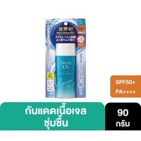 ราคา มีให้เลือก 3 สูตร Biore UV Aqua Rich Watery SPF50 PA 50gกันแดดบิโอเร ยูวี อะควา ริช วอเตอร์รี่ เอสพีเอฟ50 พีเอ 50 กรัม (15538779747)