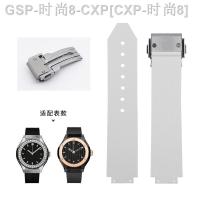 ราคา ใช้ไม่ได้กับนาฬิกา Hengbao พร้อม HUBLOT Classic Fusion Quartz นูน20x1 3ยางซิลิโคนเอ็มเอ็มแผ่น33มม (19743302779)