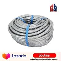 ราคา ท่ออ่อน เหล็ก ม้วน ท่อเฟล็ก ท่อลูกฟูก ท่อร้อยสายไฟ ท่ออ่อนลูกฟูก (15049477551)