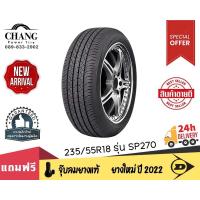 ราคา DUNLOP รุ่น SP270 ขนาด 235 55R18 (18138759757)
