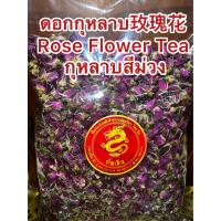 ราคา ดอกกุหลาบสีม่วง ชากุหลาบม่วง กุหลาบ กุหลาบม่วง ดอกกุหลาบ ดอกกุหลาบ Mei Gui Hua 玫瑰花 Rose Flower Tea บรรจุ250กรัมราคา190บาท (19129477881)